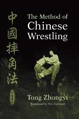 The Method of Chinese Wrestling - Tong Zhongyi