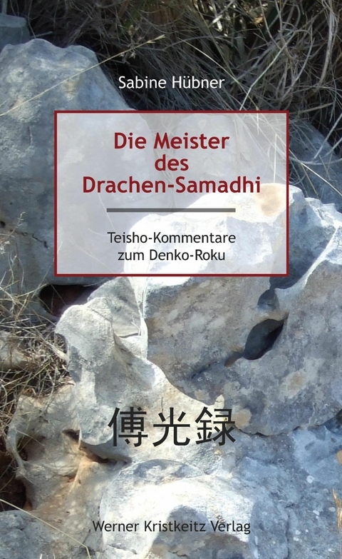 Die Meister des Drachen-Samadhi - Sabine Hübner