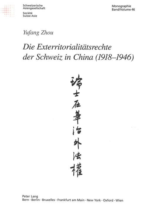 Die Exterritorialitätsrechte der Schweiz in China (1918–1946) - Yufang Zhou