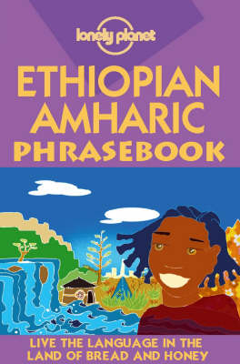 Ethiopian Amharic - Tilahun Gabriel, Catherine Snow