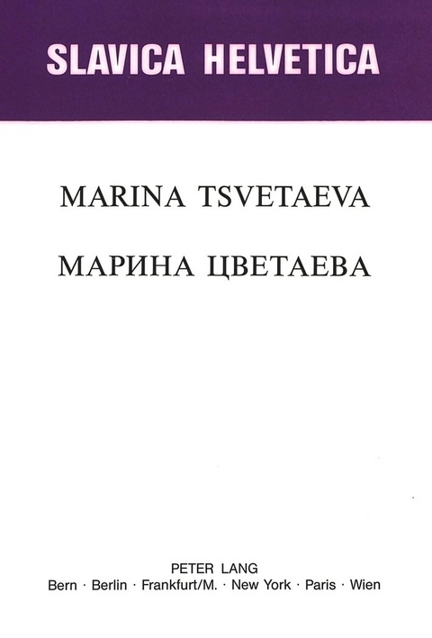 Marina Tsvetaeva - 