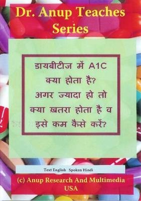 A1C in Diabetes DVD (Hindi) - Dr Anup