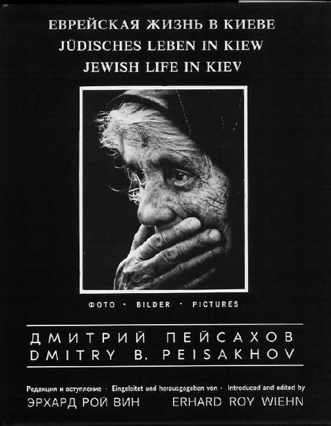Jüdisches Leben in Kiew - Dmitry B Peisakhov