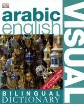 Arabic English Bilingual Visual Dictionary -  Dk