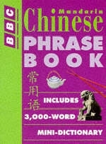 BBC MANDARIN CHINESE PHRASE BOOK - Qian Kan