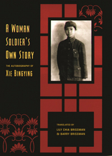 Woman Soldier's Own Story -  Bingying Xie