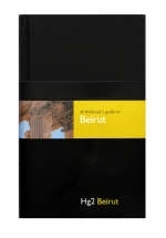 Hg2: A Hedonist's Guide to Beirut - Ramsay Short