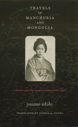 Travels in Manchuria and Mongolia -  Akiko Yosano
