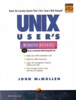 UNIX Users Interactive Workbook - John McMullen