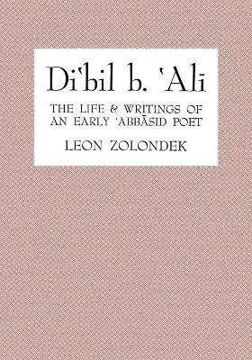 Di'bil b. 'Ali - Leon Zolondek