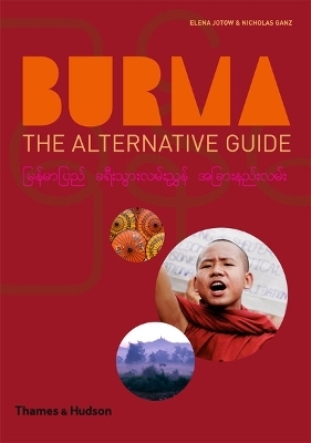 Burma - Elena Jotow, Nicholas Ganz