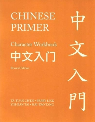 Chinese Primer - Ta-tuan Ch'en, Perry Link, Yih-jian Tai, Hai-tao Tang