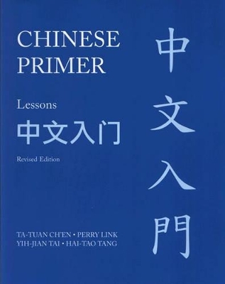 Chinese Primer - Ta-tuan Ch'en, Perry Link, Yih-jian Tai, Hai-tao Tang