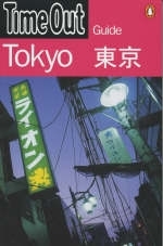 "Time Out" Guide to Tokyo -  "Time Out"