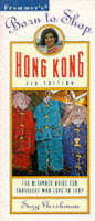Born To Shop: Hong Kong, 2nd Ed -  Frommer