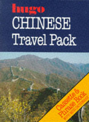 Hugo:  Phrase Book:  Chinese Travel Pack