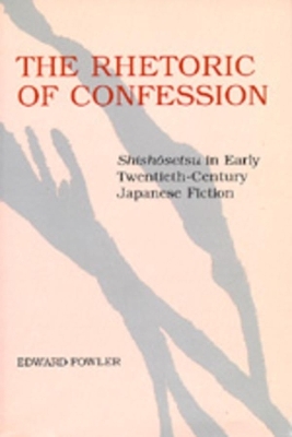 The Rhetoric of Confession - Edward Fowler