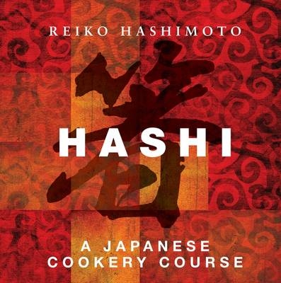 Hashi -  Hashimoto Reiko Hashimoto