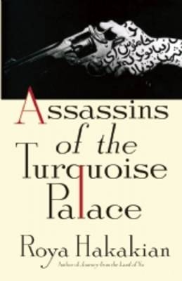 Assassins of the Turquoise Palace -  Roya Hakakian