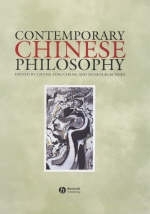 Contemporary Chinese Philosophy - 