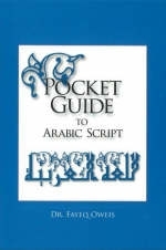 Pocket Guide to Arabic Script - Fayeq Oweis