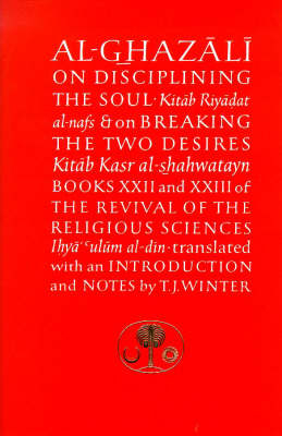 Al-Ghazali on Disciplining the Soul and on Breaking the Two Desires - Abu Hamid Al-Ghazali