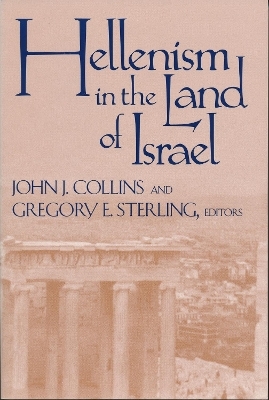 Hellenism in the Land of Israel - 