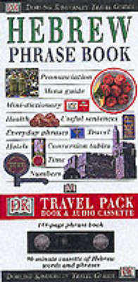 Eyewitness Travel Pack:  Hebrew