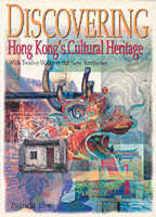 Discovering Hong Kong's Cultural Heritage - Patricia Lim