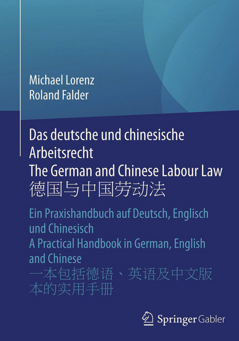 Das deutsche und chinesische Arbeitsrecht The German and Chinese Labour Law 德国与中国劳动法 - Michael Lorenz, Roland Falder