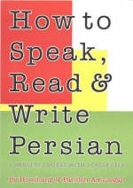 How to Speak, Read & Write Persian (Farsi) -  Amuzegar