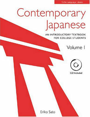 Contemporary Japanese - Eriko Sato