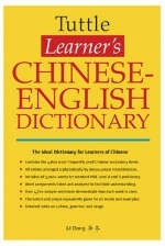 Tuttle Learners Chinese-English Dictionary - Li Dong