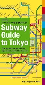 Subway Guide to Tokyo - Boye Lafayette De Mente