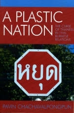 A Plastic Nation - Pavin Chachavalpongpun