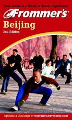 Beijing - J.D. Brown