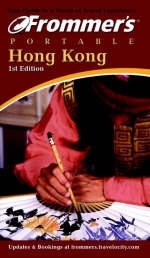 Frommer's Portable Hong Kong -  Reiber