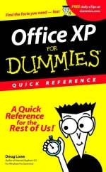 Office XP For Dummies - Doug Lowe