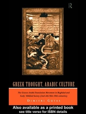 Greek Thought, Arabic Culture - Dimitri Gutas