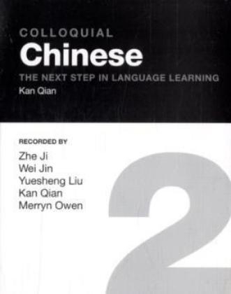 Colloquial Chinese 2 - Qian Kan