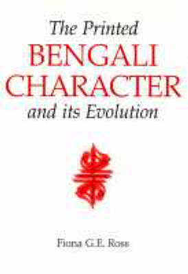 Printed Bengali Character - Fiona Ross