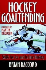 Hockey Goaltending - Brian Daccord