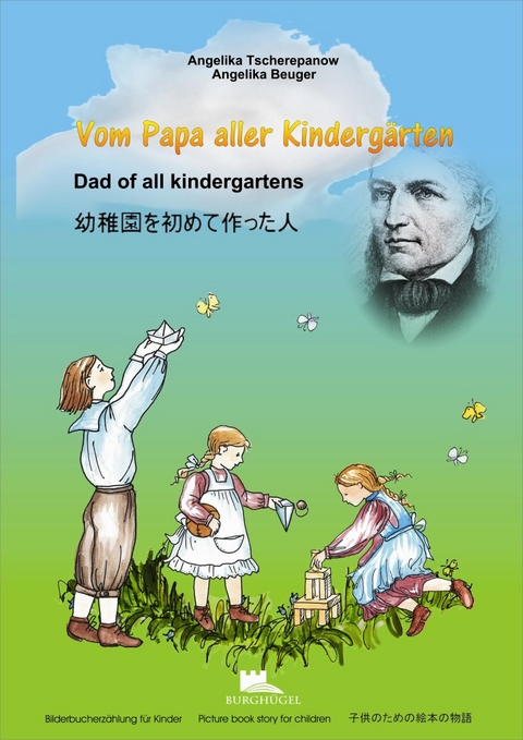 Vom Papa aller Kindergärten - Angelika Tscherepanow