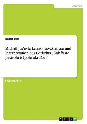 Michail Jur'evic Lermontov: Analyse und Interpretation des Gedichts Â¿Kak Â¿asto, pestroju tolpoju okruÂ¿enÂ¿ - Natali Bese