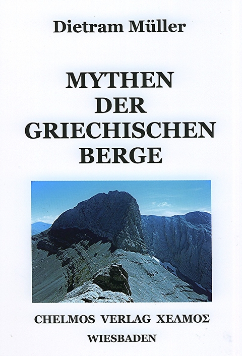 Mythen der griechischen Berge - Dietram Müller