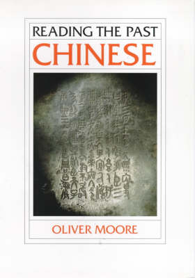 Chinese -  Moore,  OLIVE