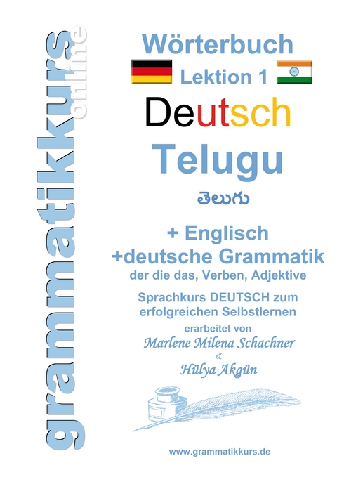 Wörterbuch Deutsch - Telugu - Englisch A1 Lektion 1 - Marlene Abdel Aziz - Schachner