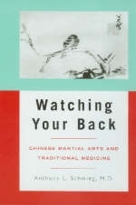 Watching Your Back - Anthony L. Schmieg