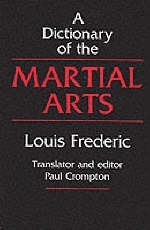 Dictionary of the Martial Arts - Louis Frederic