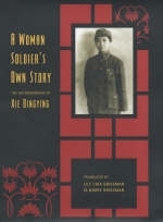A Woman Soldier's Own Story - Bingying Xie